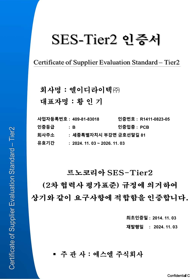 SES-Tire2 인증서 (르노코리아)
