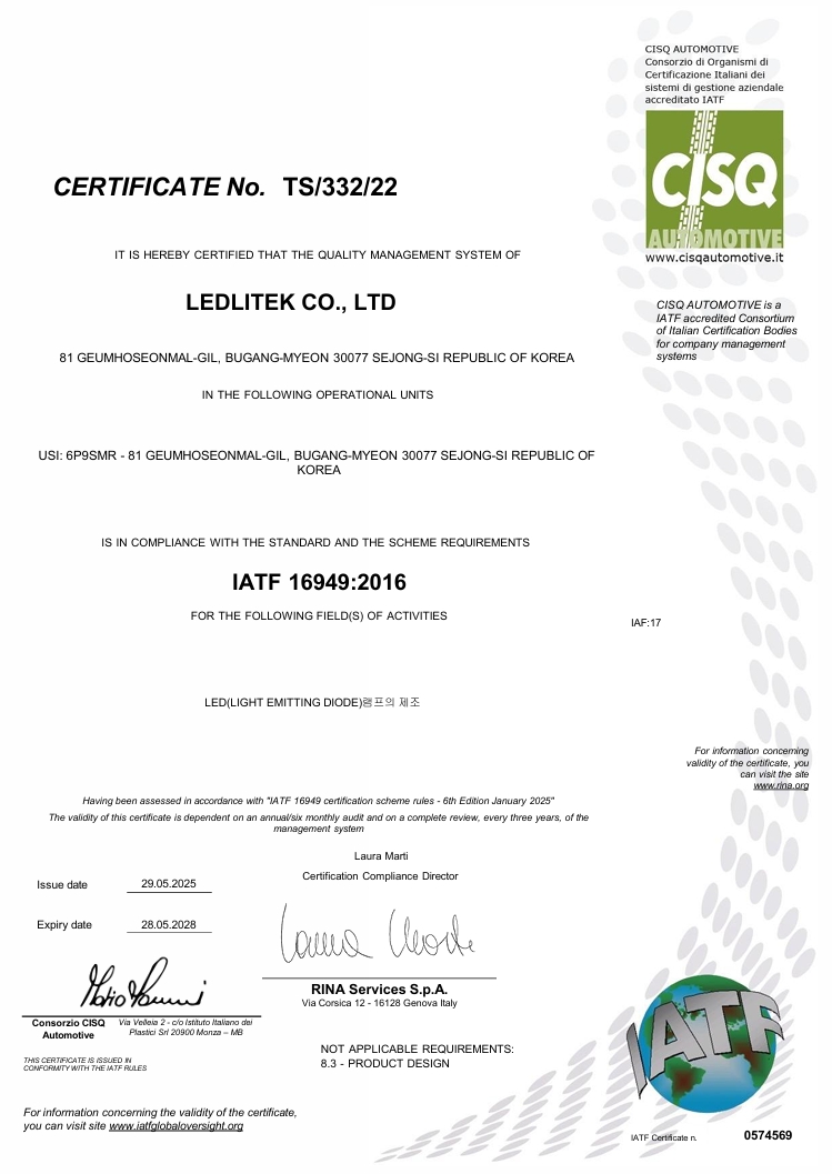 IATF16949